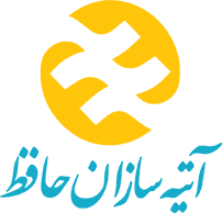 آتیه سازان حافظ