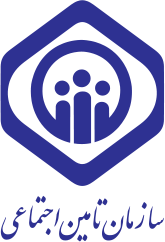 تامین اجتماعی