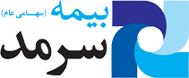 بیمه سرمد