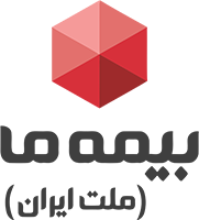بیمه ما