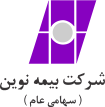 بیمه نوین